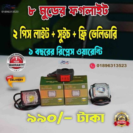 Nafsmart